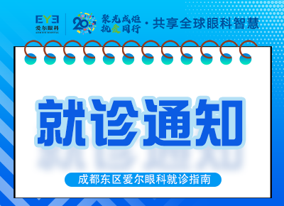 重要告知！到院、入院陪护须进行新冠病毒检测