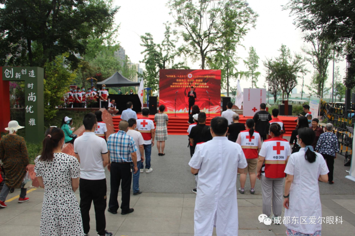 “生命教育，人道伴行”——东区爱尔参加5·8世界红十字日活动